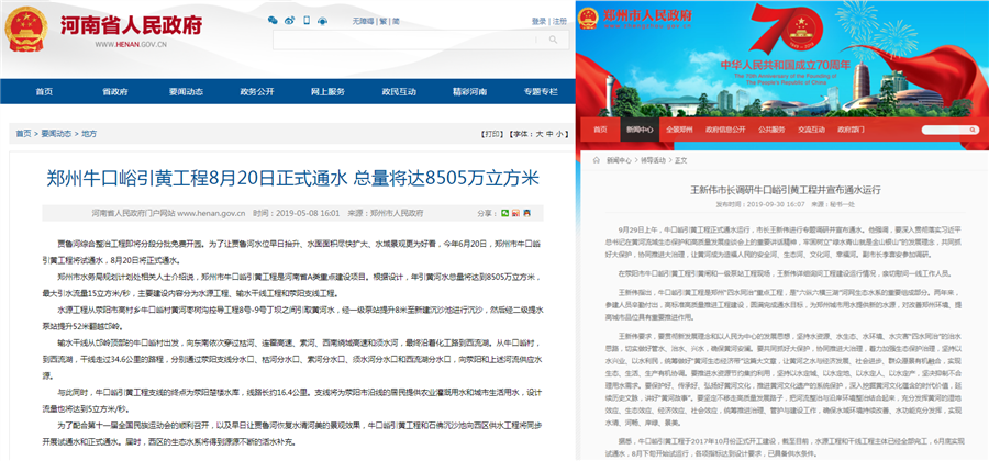 鄭州?？谟S工程鋁都閥門貢獻(xiàn)力量